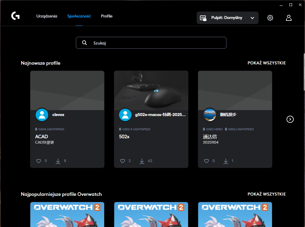 Logitech G Pro X Superlight 2 DEX soft